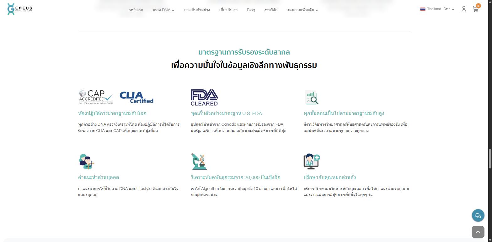 Credentials — CLIA / CAP accredited lab and a US FDA cleared collection kit
